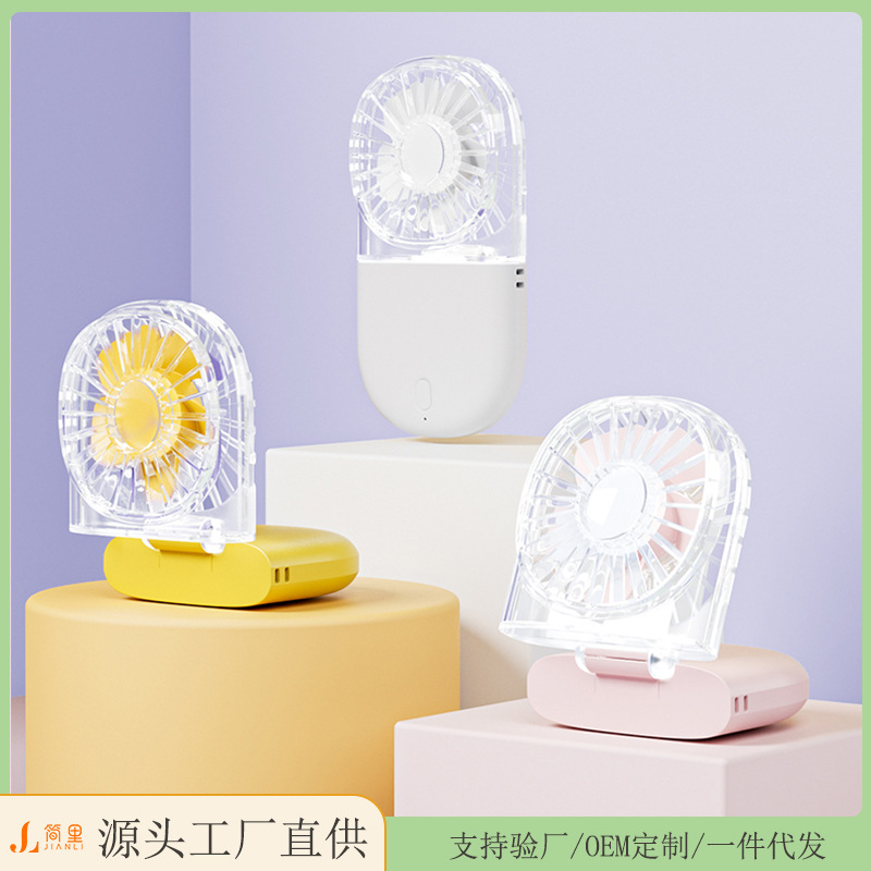 新品透明折叠迷你户外挂脖小风扇便携usb充电礼品手持电风扇