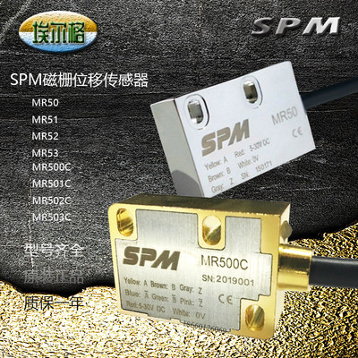 SPM磁尺读头传感器MR50/MR51/MR52/MR500C/MR501C/MR502C/MR503C