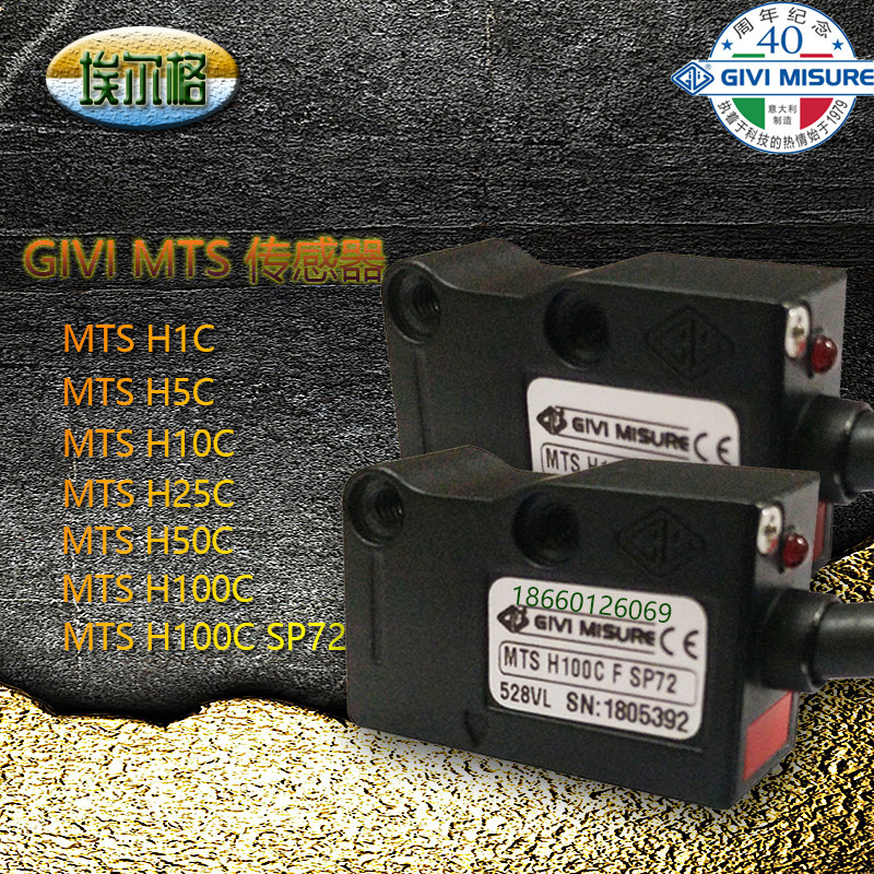 原装意大利进口givi misure品牌传感器磁栅读数头h100c sp72磁头