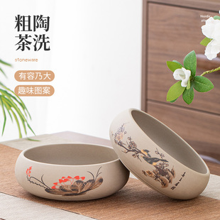 粗陶茶洗大号家用茶道特大笔洗缸水盂水洗茶杯盆陶瓷功夫茶具配件