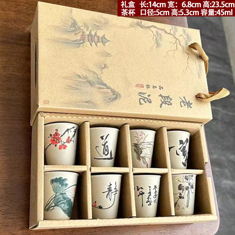 中式国潮文创礼盒陶瓷茶杯套装8只品茗杯小釉画彩功夫茶具伴手礼图片