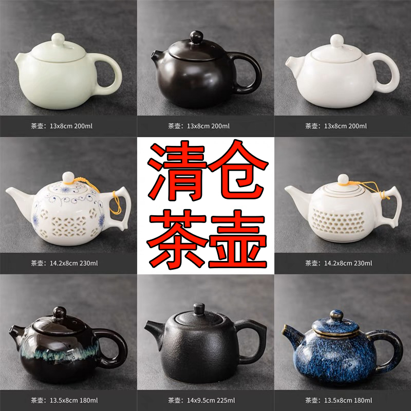 茶壶泡茶家用陶瓷泡茶杯简约手抓