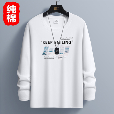 100%纯棉长袖T恤男宽松百搭款