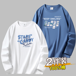两件装 T恤男宽松青少年学生春秋圆领外穿打底上衣服 100%纯棉长袖
