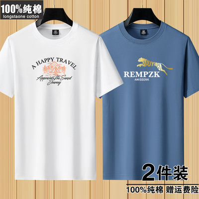 100%纯棉短袖T恤男青年学生半袖