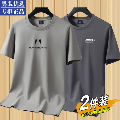 100%纯棉短袖休闲宽松男士半袖
