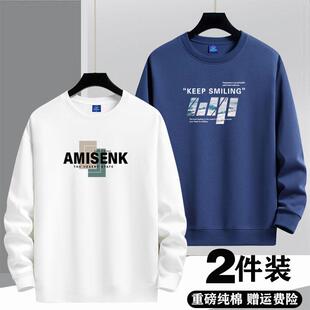 2件装重磅纯棉卫衣男宽松圆领套头青年学生加绒加厚秋冬保暖上衣