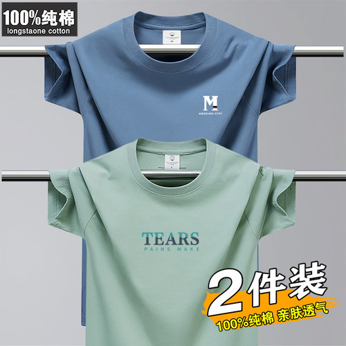 宽松纯棉T恤半袖短袖男装