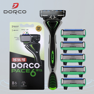 多乐可派仕6男士手动剃须刀 高端刀架刀头套装 pace6层刀片刮胡刀