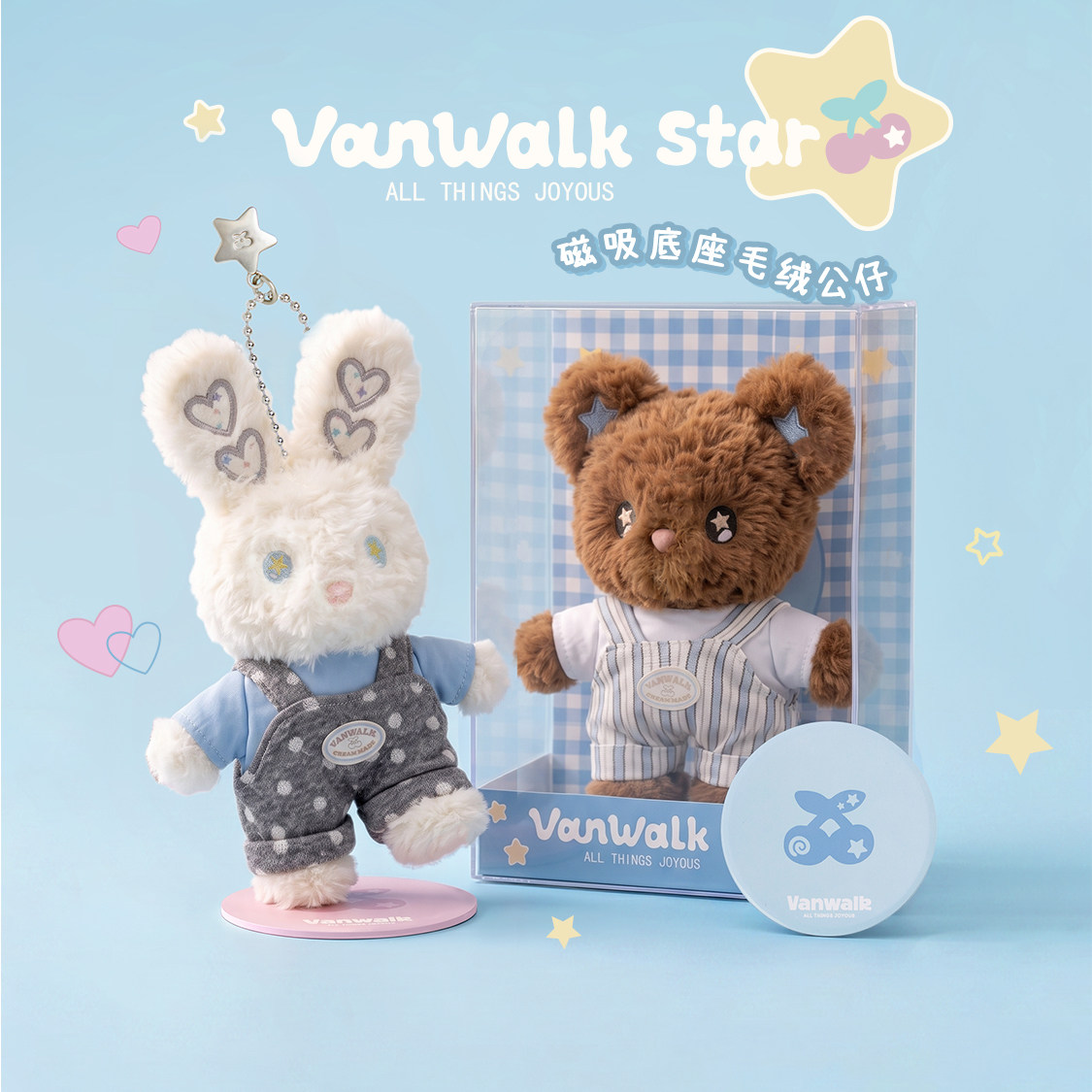 VANWALK/出走可爱毛绒公仔包挂件