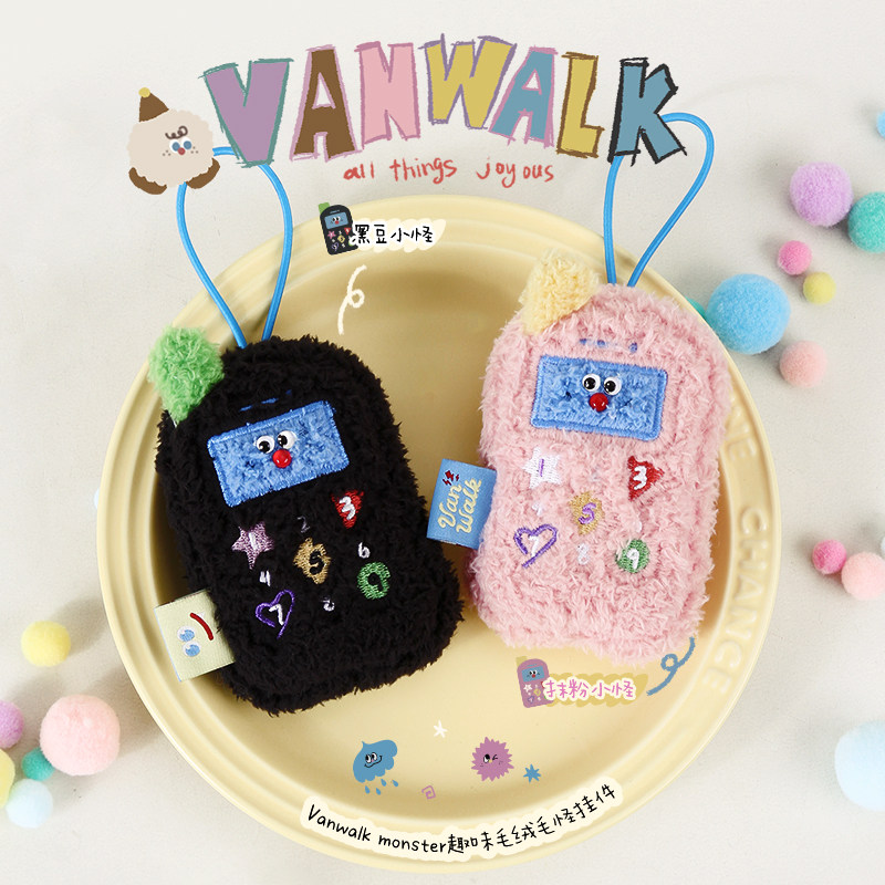 VANWALK毛怪系列 自制手工尖叫发声公仔挂件趣味毛线手机书包挂饰图片