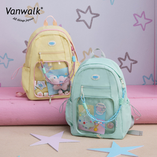VANWALK幸运星 新款初高中生学生大容量书包女生小食量痛包双肩包