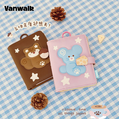 VANWALK/出走品牌女生可爱证件包