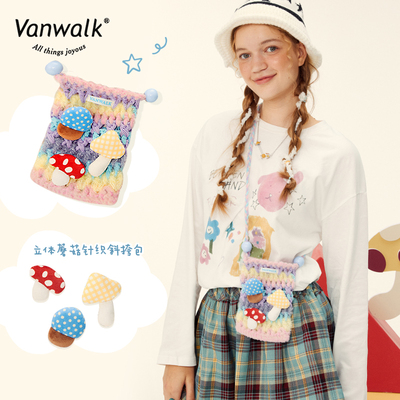 VANWALK农场系列 小众设计马卡龙蘑菇单肩斜挎包逛街轻便手机包女