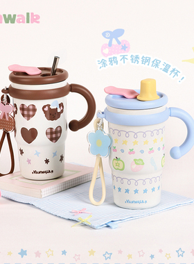 VANWALK松果部落 大容量高颜值304不锈钢吸管保温杯女保冷水杯子