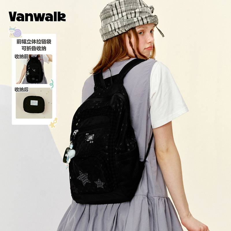 VANWALK/出走可折叠收纳旅行背包