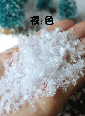 仿真雪花人造橱窗干雪粉圣诞节装饰假飘雪 ARTIFICIAL SNOWFLAKES
