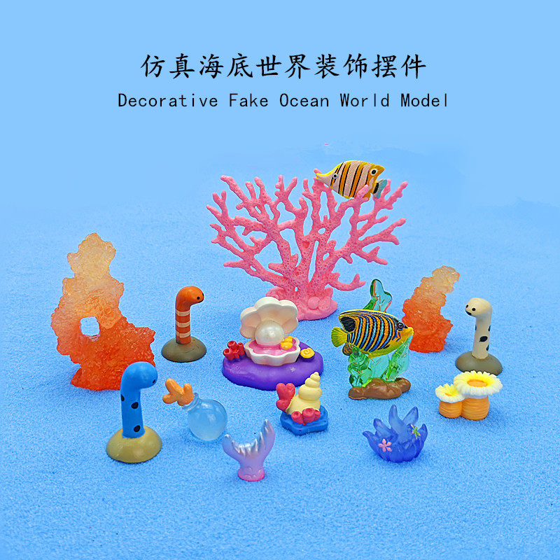 微景观海底场景珊瑚海鳗章鱼海螺装饰配件展示盒海底景观全套摆件,家居饰品,桌面摆件,淘宝优惠券,粉丝福利购,淘宝优惠卷