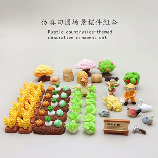 微景观创意仿真农田菜园场景配件diy稻草人农夫麦子微缩农场摆件