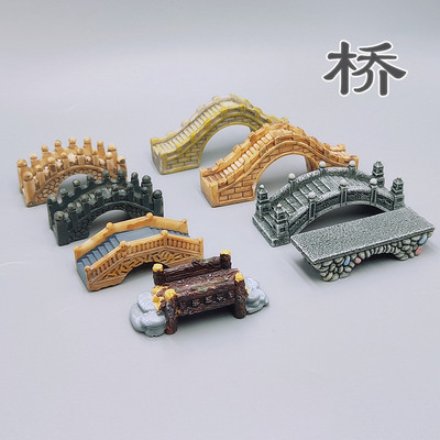 小桥石拱桥微景观场景造景摆件