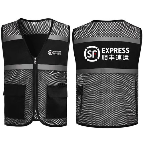 夏季顺丰速运同城工作服马甲透气网眼logo印字快递马夹反光条