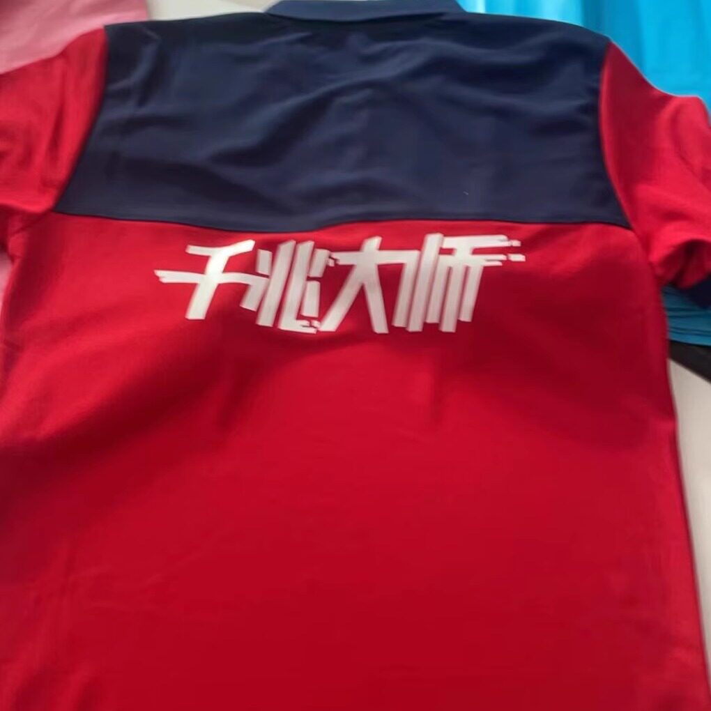 联通千兆大师polo衫定制短袖冲锋衣风衣定制卫衣工作服t恤订做
