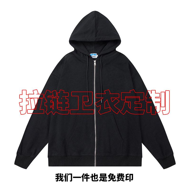拉链工作服卫衣印logo薄款宽松外套连帽开衫班服情侣装印照片