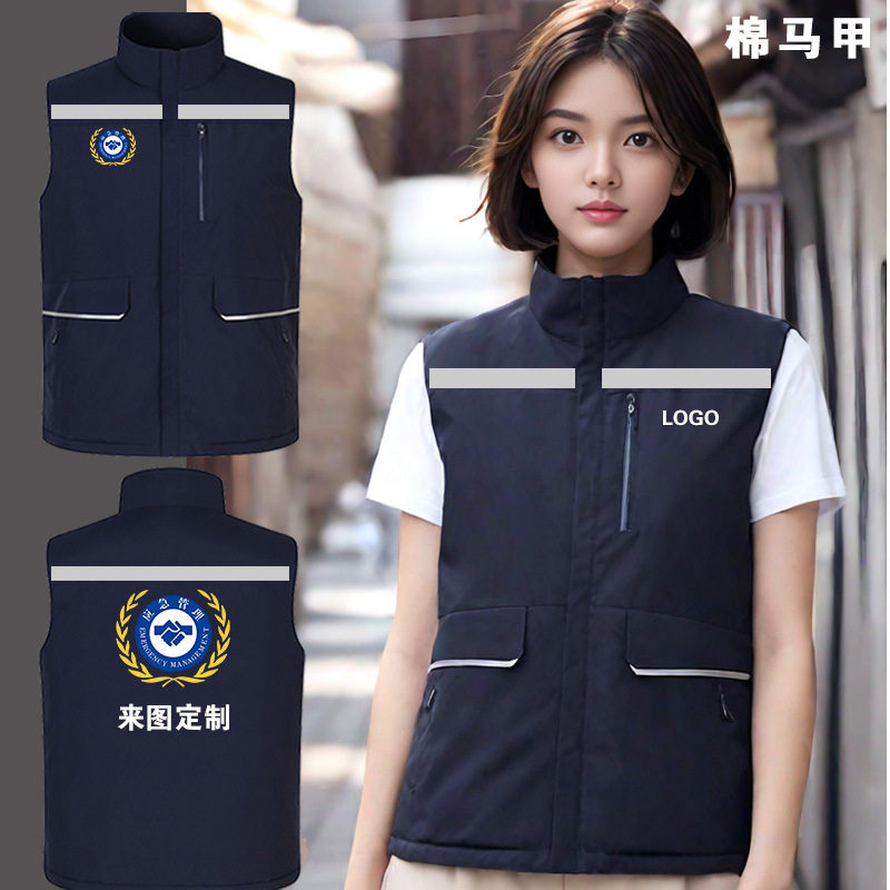 超市工作服棉马甲应急管理消防维保救援通信保障安全员工装
