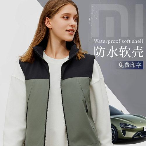 防水石墨烯羽绒棉马甲工作服印字logo加厚保暖工装志愿者背心