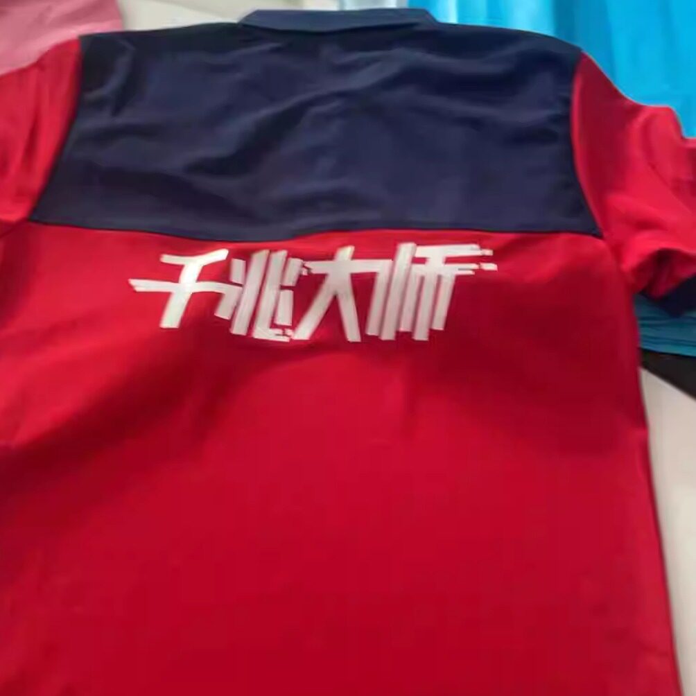 千兆大师中国联通工作服定制光宽带纯棉t恤翻领短袖定做印字logo