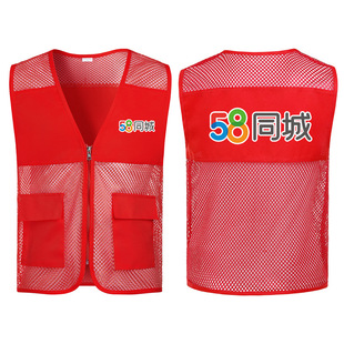 58同城到家精选招聘马甲地推服广告衫文化衫工作衣服工服印字