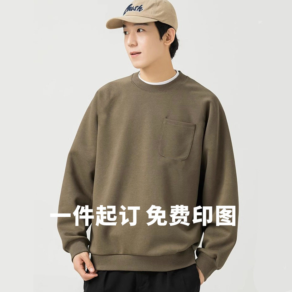 薄绒口袋款落肩宽松重磅圆领卫衣工作服长袖工装刺绣logo