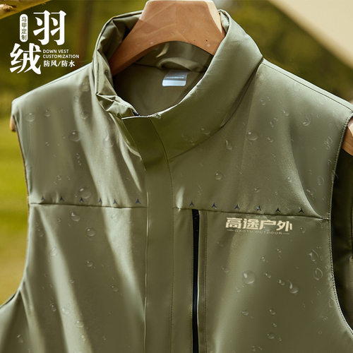 高途户外记者团队工作服防风羽绒棉马甲秋冬款防寒保暖工作服