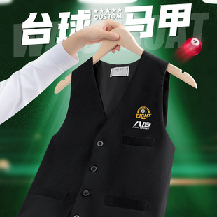 台球厅马甲印logo比赛桌球俱乐部助教工作服酒吧务员收银背心