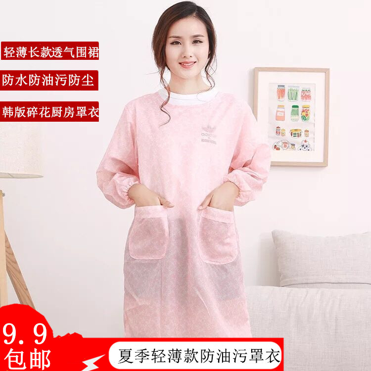 超薄长袖涤塔夫韩版防污夏季罩衣