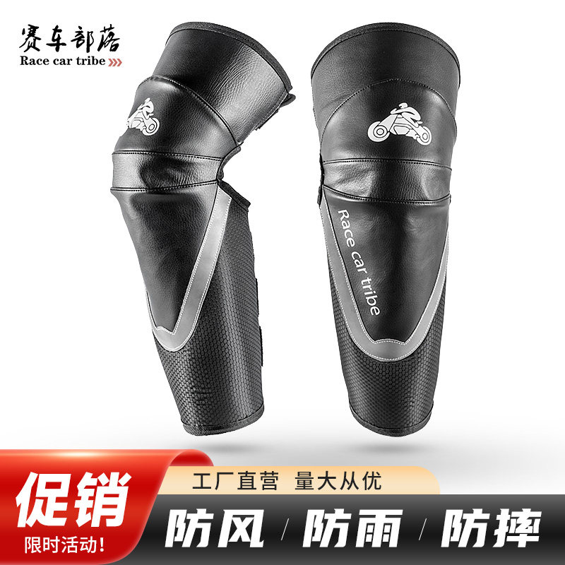 JINONA护具护膝加绒防风保暖长款