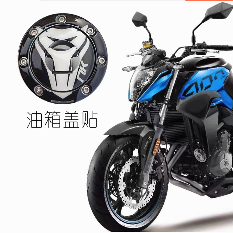 贴纸NK400油箱鱼骨改装软胶