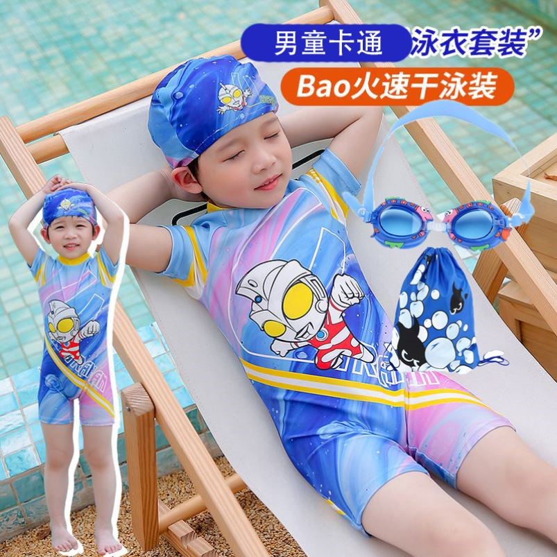 2024夏季男童泳装卡通连体短袖赛罗迪迦中小童男孩奥特曼泳衣泳裤