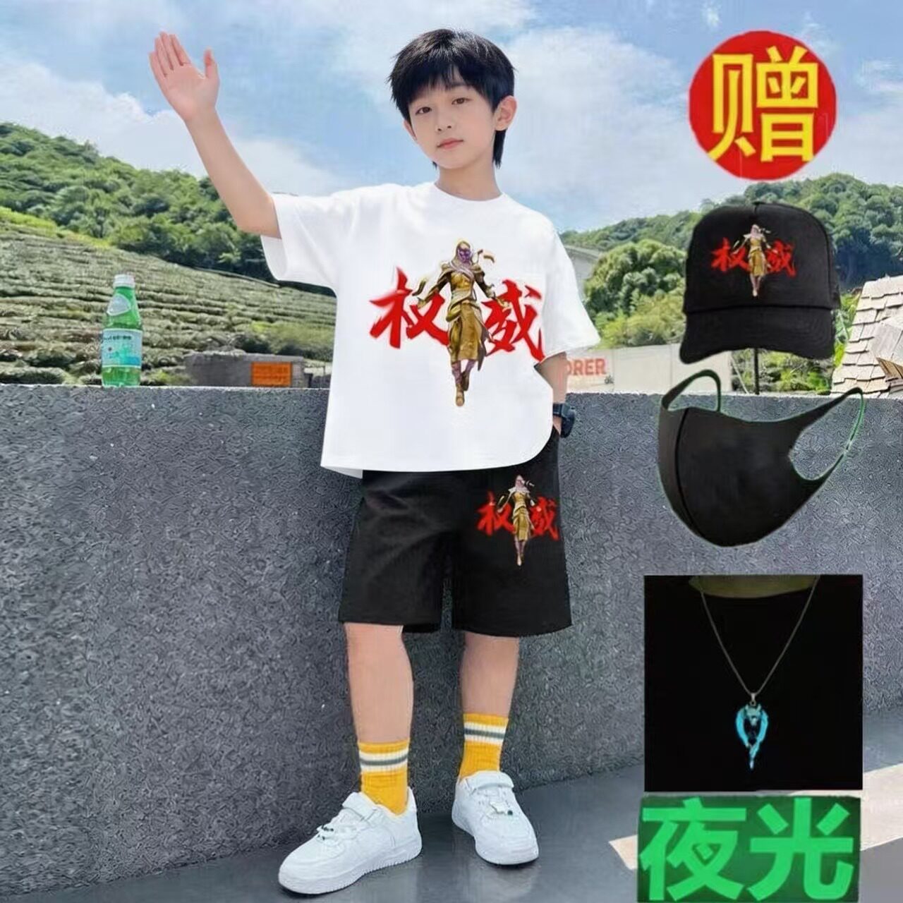 2026潮流中大童夏天和平精英权威短袖套装奥特曼网红同款衣服短裤