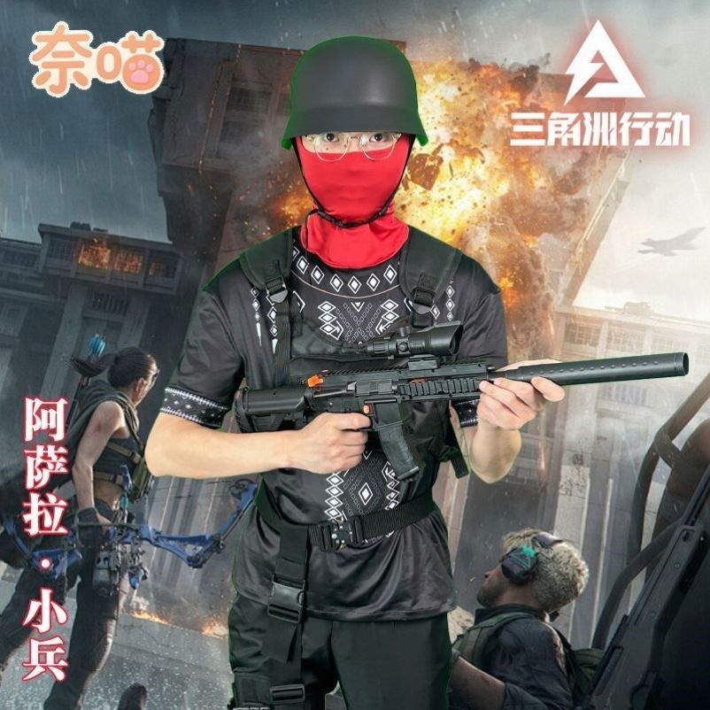 万圣节阿萨拉小兵服装三角洲行动人机cos主播游戏圣诞cosplay套装
