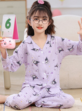 库洛米女童睡衣春秋款开衫中大童女孩可爱卡通薄款长袖家居服套装