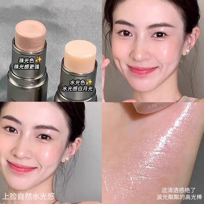 卡希尔清透水光棒水光肌高光膏