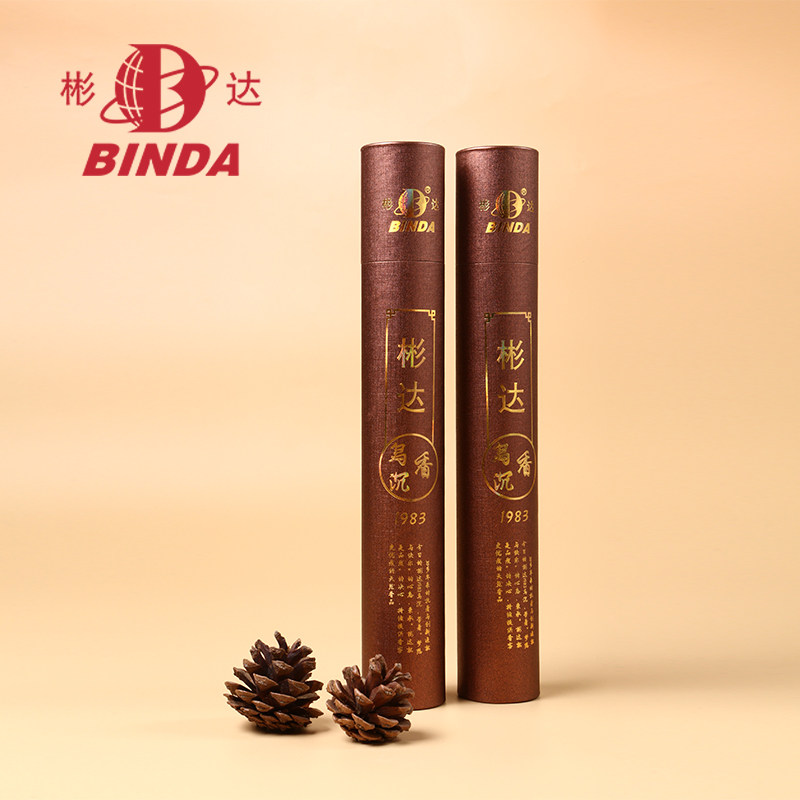 彬达一脉香传招牌乌沉香家用佛香
