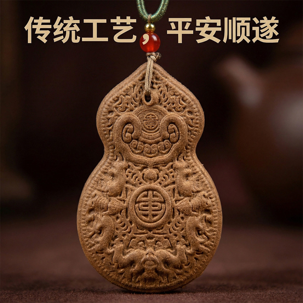 彬达天然合香精致挂件新中式古风挂牌吊坠八宝葫芦合香牌中国香都