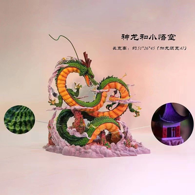 七龙珠场景手办YOYO礼物大型摆件