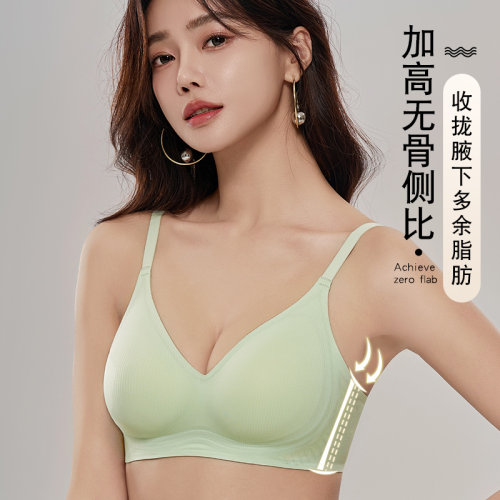 2024新款无痕内衣女士无钢圈小胸聚拢收副乳提拉防下垂美背文胸罩