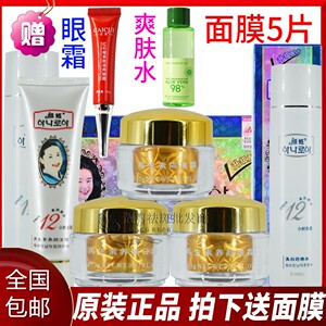 金庄新颜姬颜姬再生素补水