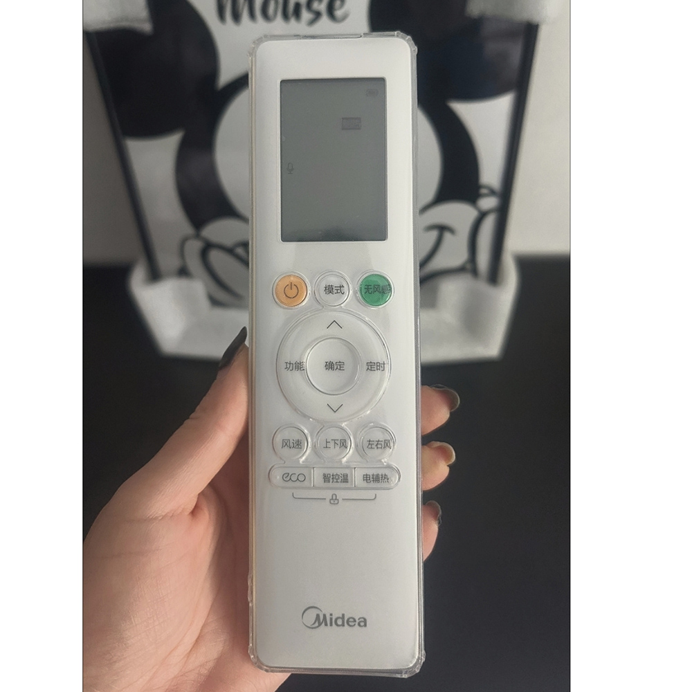 适用华凌超省电空调遥控器保护套