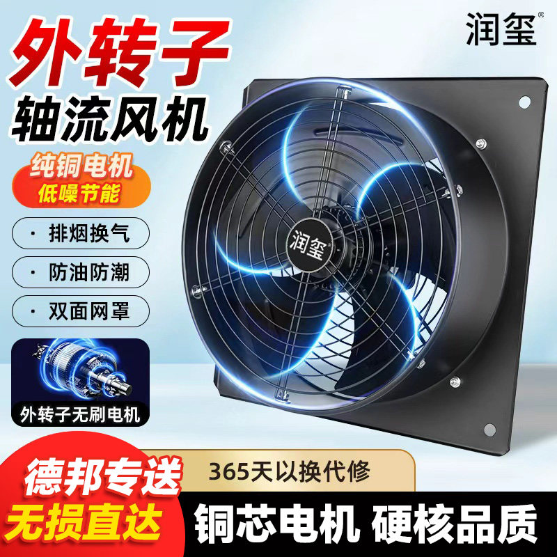 方形外转子轴流风机排气扇低噪音220v抽油烟工业强力抽风机排风扇