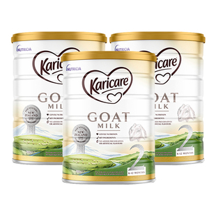 【3罐】新西兰 Karicare可瑞康 goat山羊奶粉2段 3罐一箱包邮税